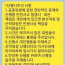 #정기산행공지 이미지