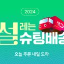 11번가 이미지