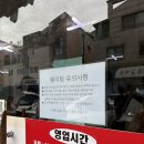 향남읍 행정리 486-4 | 화성 향남맛집 고기를 산더미처럼 쌓아주는 칼국수 뼉다구아지매 육칼
