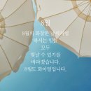 2024년 연회비 납부 안내및 회원명단 이미지