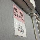 재기떡방