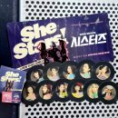 쇼 뮤지컬 &lt;시스터즈(SheStars!)&gt; 개막일 첫공 관람 후기(홍익대 대학로 아트센터 대극장) - 유연...