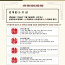 대운도장 이미지