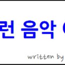 하림각주