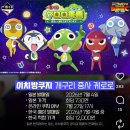 너무 아까워.. / 응암 "장수한우곱창"/ 새절 "야키토리 지중"/ 연신내 "게장마을"/ 은평 롯데몰 엄마랑...