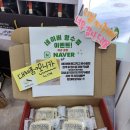 [여수/문수동] 24시간 구매가 가능한 여수선물세트 &#34;메고지고 떡창고 여수문수동점&#34;
