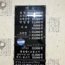 흥부꼬리곰탕 이미지