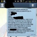 만우절장난문자보냇는데 이미지