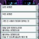CU와동행복점 | 🍀 3쥬차