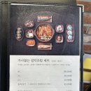 [제주여행 2,3일차] 갈치왕,오설록 티뮤지엄,산양큰엉곶,협재해수욕장,카페베릴,우무,우진해장국,파바...