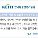 가람산업개발(주) - 칠곡군 | 가람산업개발(주)