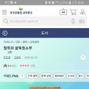 주은콜렉션 이미지