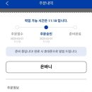 빽다방창원가음한림풀에버점