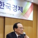 특강주제논문 - 미.중 무역전쟁과 한국경제 이미지