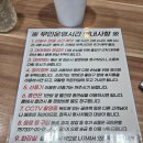 [내 돈 내산] 인천 24시 무인 스크린골프 [브라보 퍼블릭 스크린골프] 방문 후기