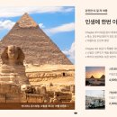 하나여행사