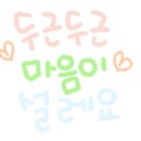 두산일등부동산중개사무소 이미지