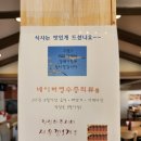 갈매기초장횟집 이미지