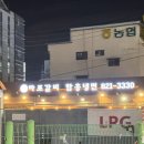 삼거리냉면 | [신대방삼거리역 맛집] 마포갈비 솔직 후기🔥 양념갈비 &amp; 비빔냉면 조합👍