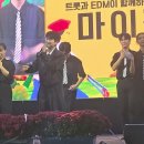 [261017(토)]광양 전통숯불구이 축제 가수님공연 가로세로 풀영상🎉🎤 이미지
