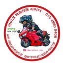 오토바이 용달 전문 퀄리티바이크탁송 야마하 R1 yzf-r1 화물 거래 후기 인천 ~ 용인