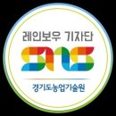 가평체험에듀팜 이미지