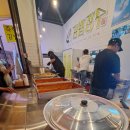 [공지] 별내별가람멱 김밥장수 오픈 매장 후기 노란색 로봇 간판 솜사탕