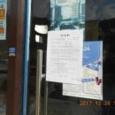 원도안로-25 이미지