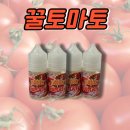 토마토노래주점 - 남구 삼산로67번길 30 | 토마토노래주점