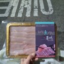 씨유 사동센타점 | CU 숙성 홍어회 | 청귤 초고추장 | 편의점 홍어회