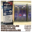 그랑코인 노래연습장 이미지