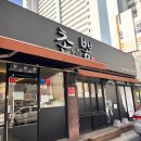 햅피C&D 다이닝코드