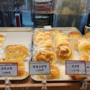 교대 쌀빵