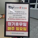 축협 | 국내 맛집 여행 아산 현지인 추천 축협 한우프라자 온궁 후기