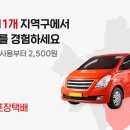번개통신 이미지
