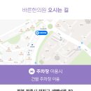 봉동한의원 이미지