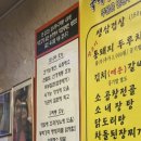 우리돈삼이 이미지