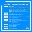 동화창작교실 이미지