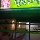 힐링하우스 에스테틱 이미지