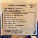 육회천하 | [사당술집] 천하진미 육회,연어,단새우 한상 천잔 방문후기(예약, 메뉴, 내부)
