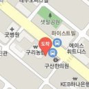교문마취통증의학과의원 이미지
