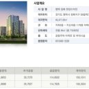 한양수자인 이미지