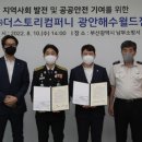 광안해수월드 이미지