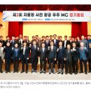 랜드프로 아이비부동산중개 이미지