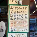 마산 합성동 술집 화봉동총각포차 | 포장마차 감성 내돈내산 후기