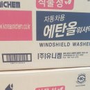 주유소카센타 이미지