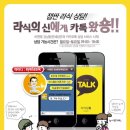 밝은김안과 이미지