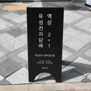 신탄진전자담배 네이버블로그