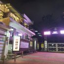 삼겹이네 티스토리