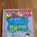 락컴퓨터 이미지